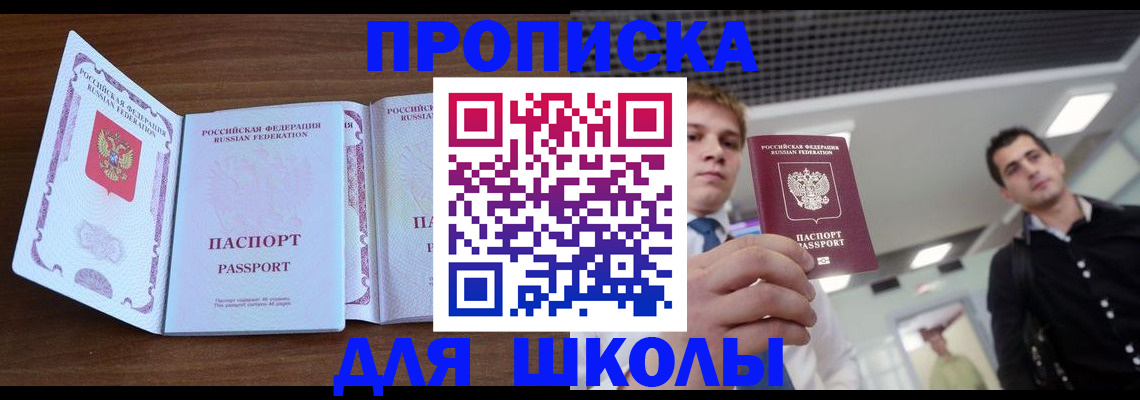 миграционный учет в Кабардино-Балкарии
