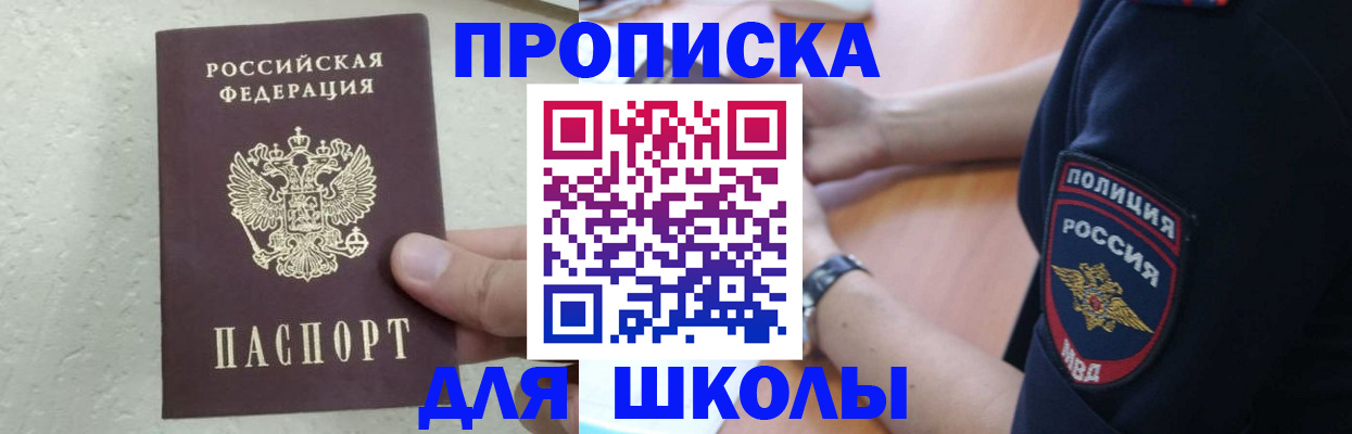 пропишу в квартире в Кабардино-Балкарии